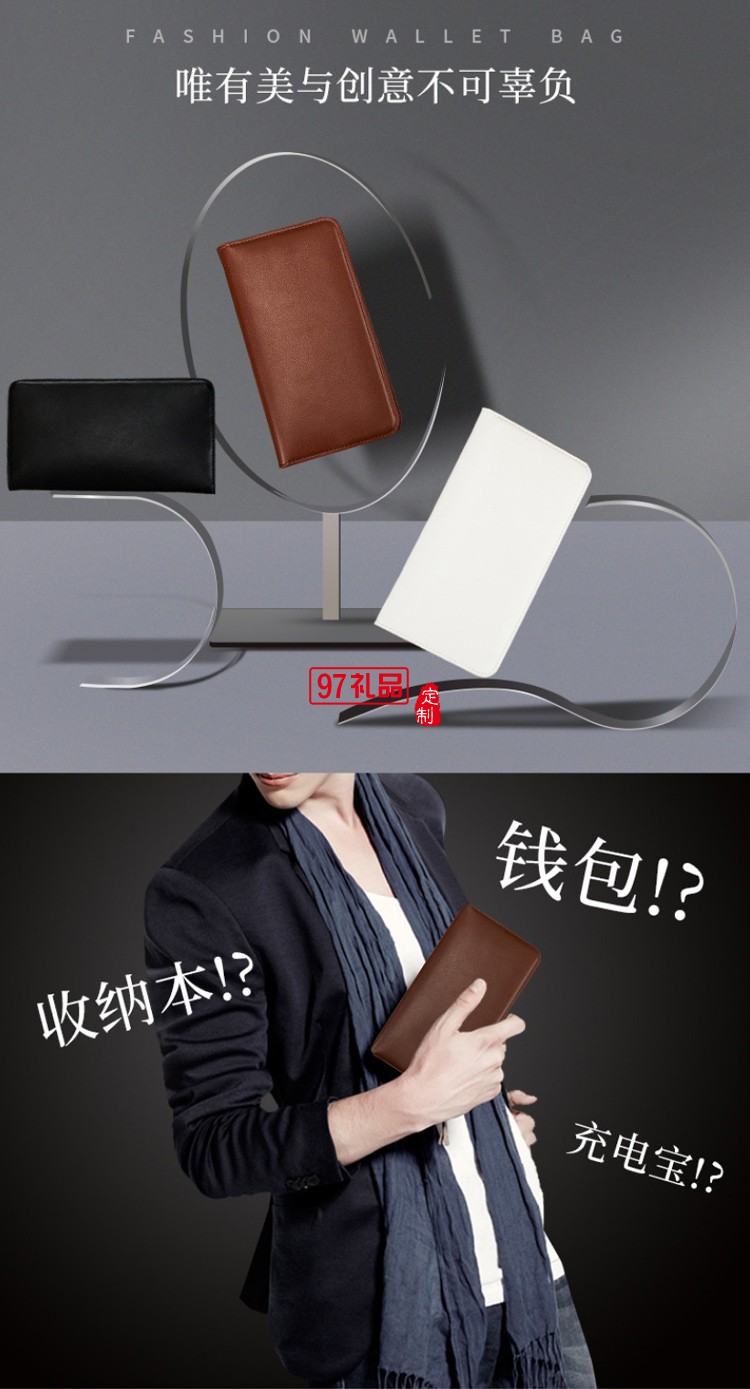 教師節禮物 無線充電錢包套裝保溫杯U盤多件套商務套裝