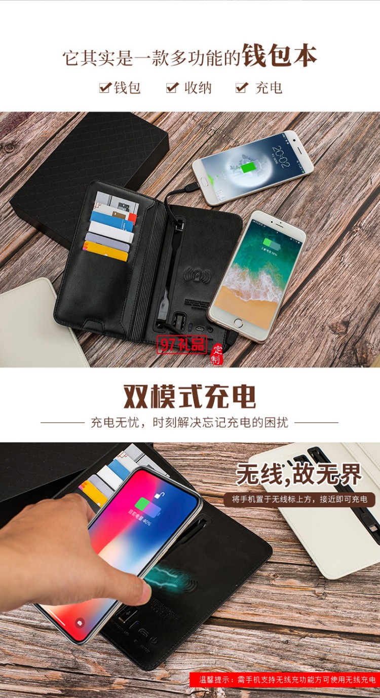 教師節禮物 無線充電錢包套裝保溫杯U盤多件套商務套裝