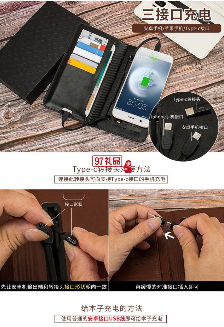 教師節禮物 無線充電錢包套裝保溫杯U盤多件套商務套裝