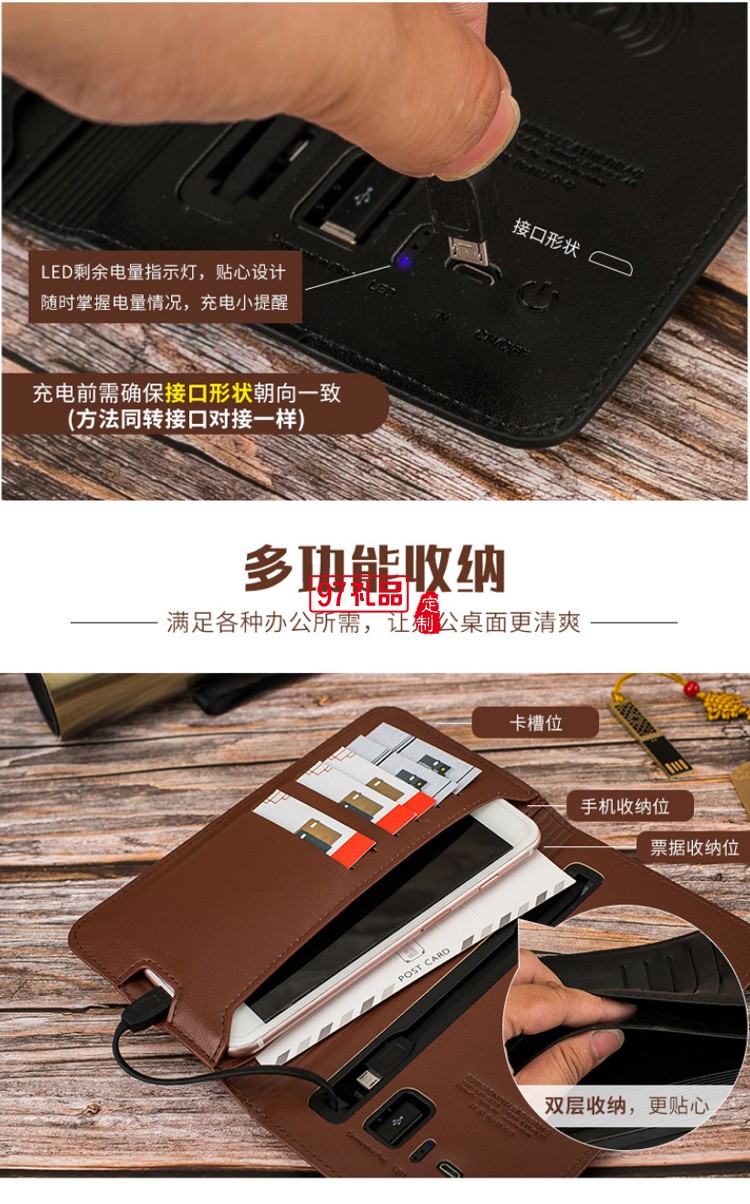 教師節禮物 無線充電錢包套裝保溫杯U盤多件套商務套裝