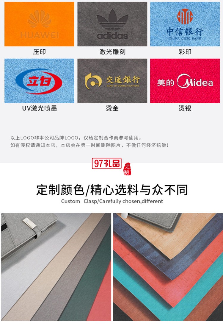 多功能記事本可印制logo移動電源無線充電本企業定制禮品筆記本