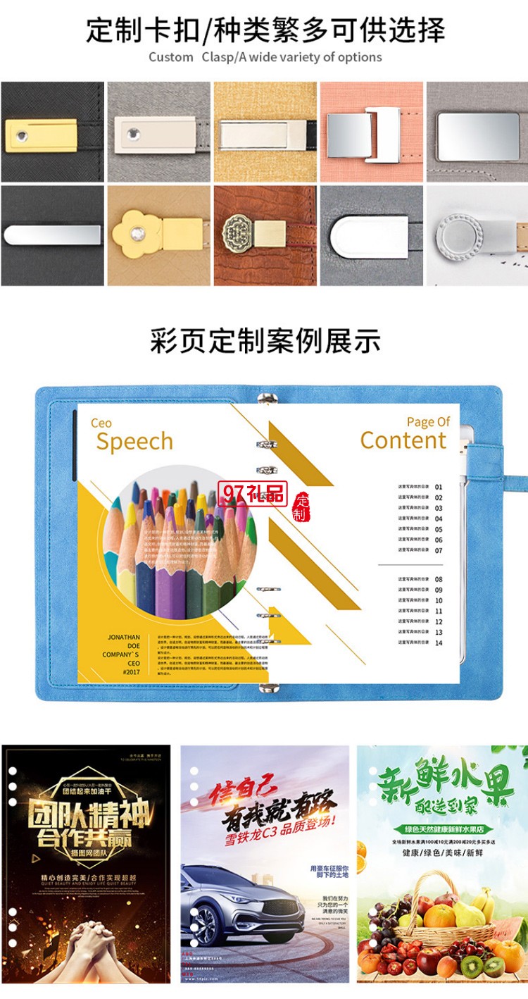 多功能記事本可印制logo移動電源無線充電本企業定制禮品筆記本