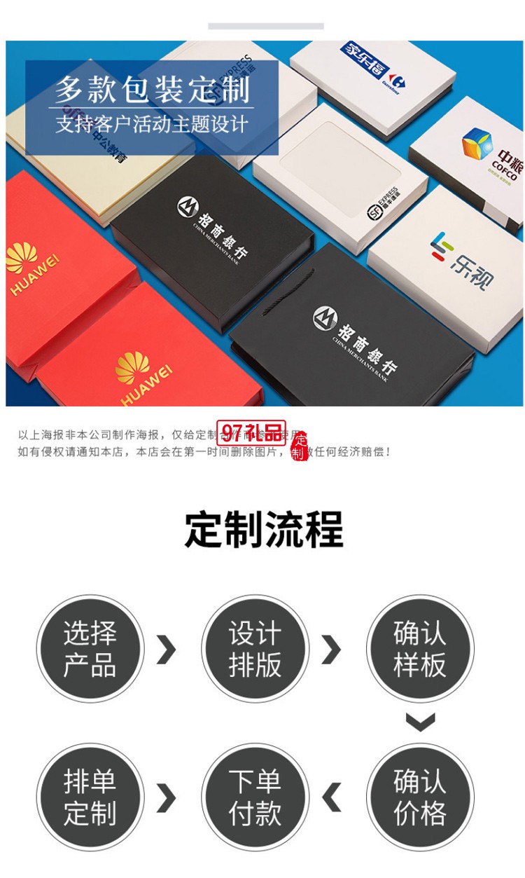 多功能記事本可印制logo移動電源無線充電本企業定制禮品筆記本