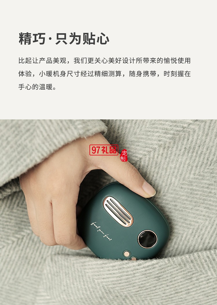 復古暖手寶充電寶二合一自發熱女生手握usb迷你節日禮品定制