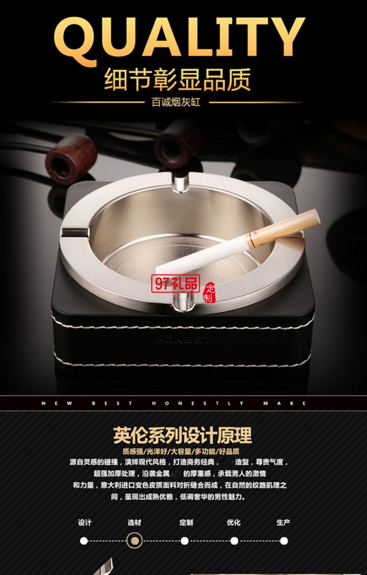 復古創意精品高檔老板煙灰缸