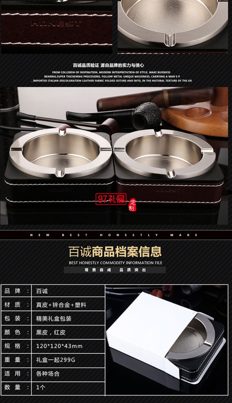 復古創意精品高檔老板煙灰缸