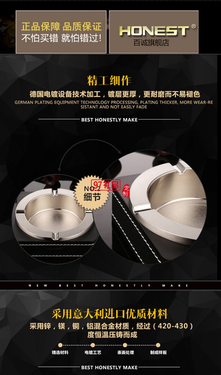復古創意精品高檔老板煙灰缸