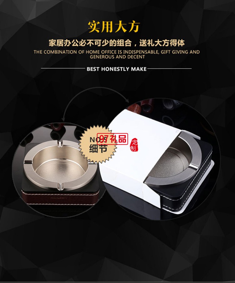 復古創意精品高檔老板煙灰缸