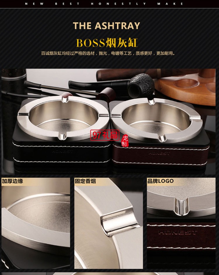 復古創意精品高檔老板煙灰缸