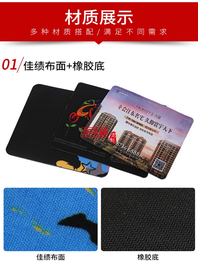 鼠標墊定制印刷