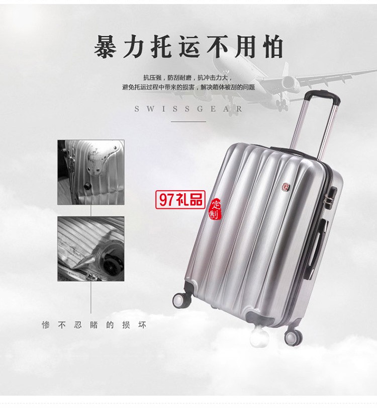 新品瑞士軍刀 拉桿箱 24英寸PC材質多功能大容量行李箱萬向輪 