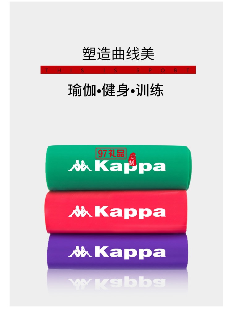 品牌卡帕運(yùn)動拉力帶彩虹色拉力帶logo定制