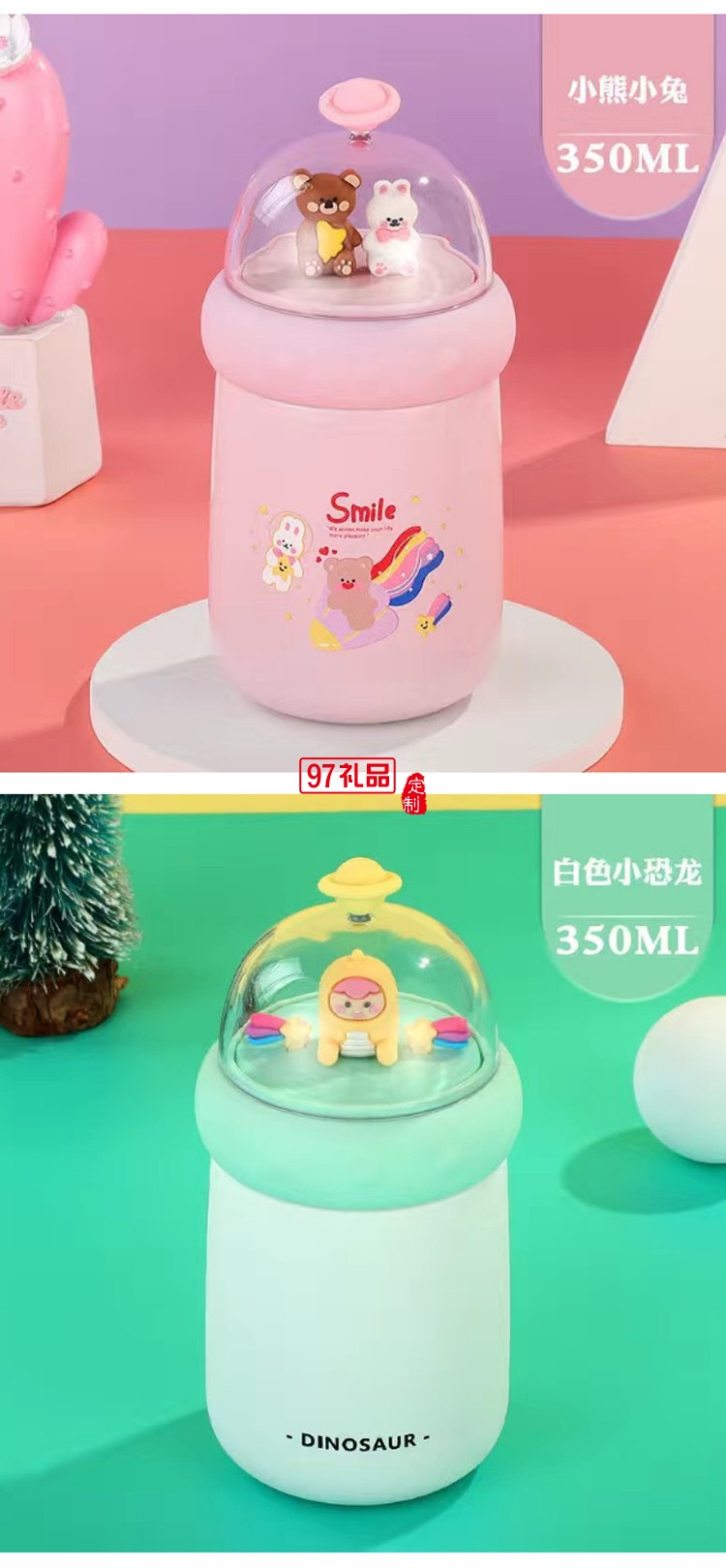 微景觀保溫杯可愛創意兒童水杯304不銹鋼杯子