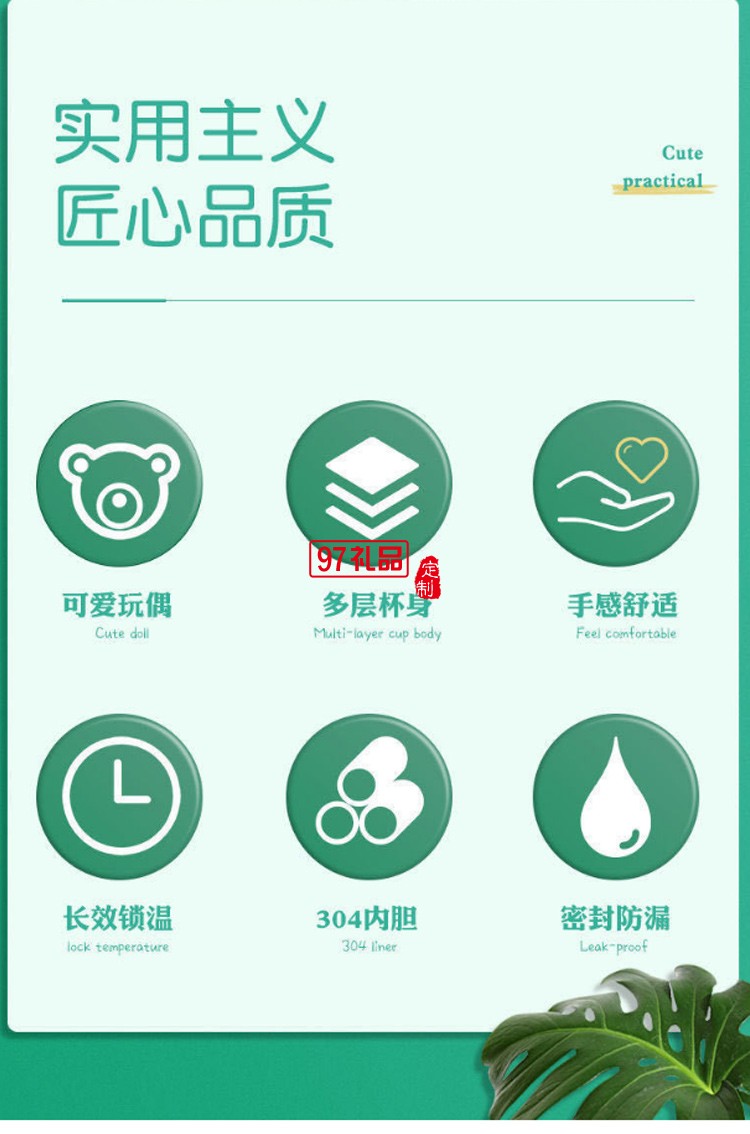 微景觀保溫杯可愛創意兒童水杯304不銹鋼杯子