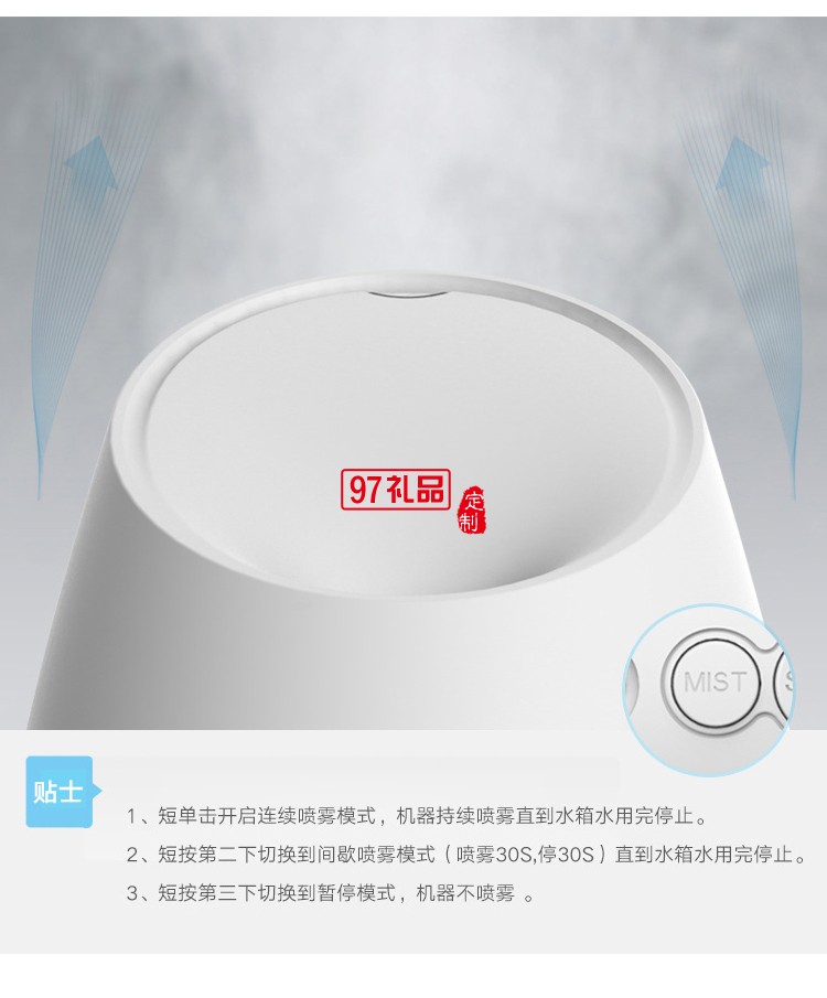 MIPOW麥泡加濕器 空氣凈化智能助眠香薰機