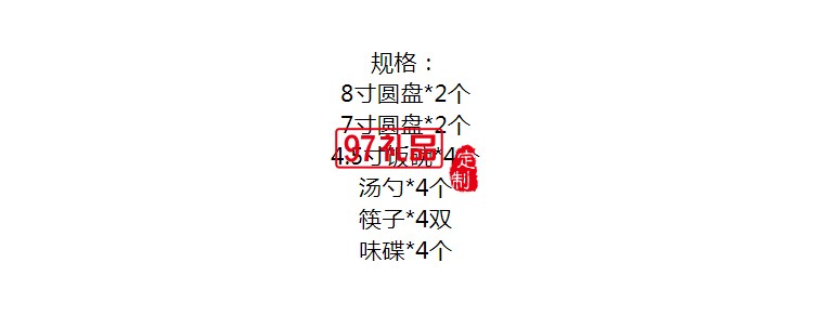 漸變色手繪餐具陶瓷碗陶瓷勺子隨手禮女神節禮品銀行禮品
