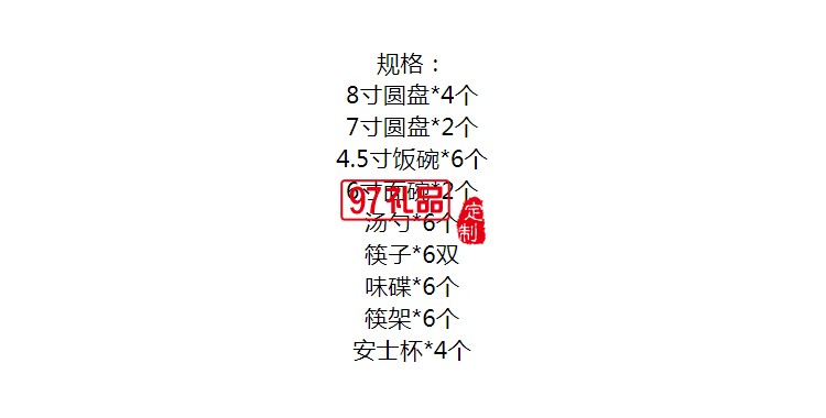漸變色手繪餐具陶瓷碗陶瓷勺子隨手禮女神節禮品銀行禮品