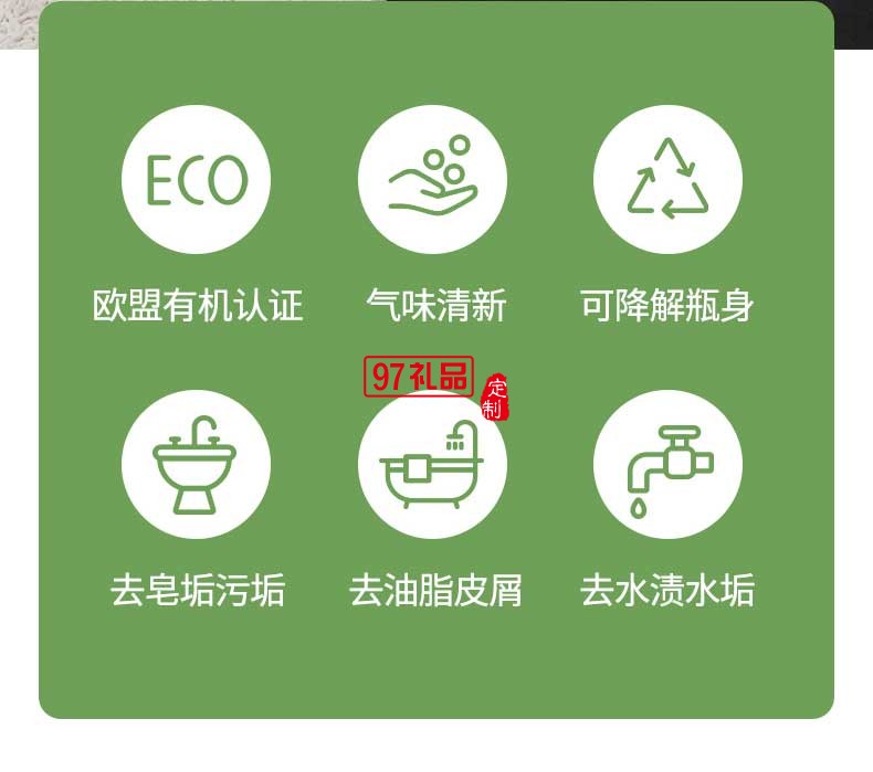 Almawin清新薄荷衛浴清潔劑500ml