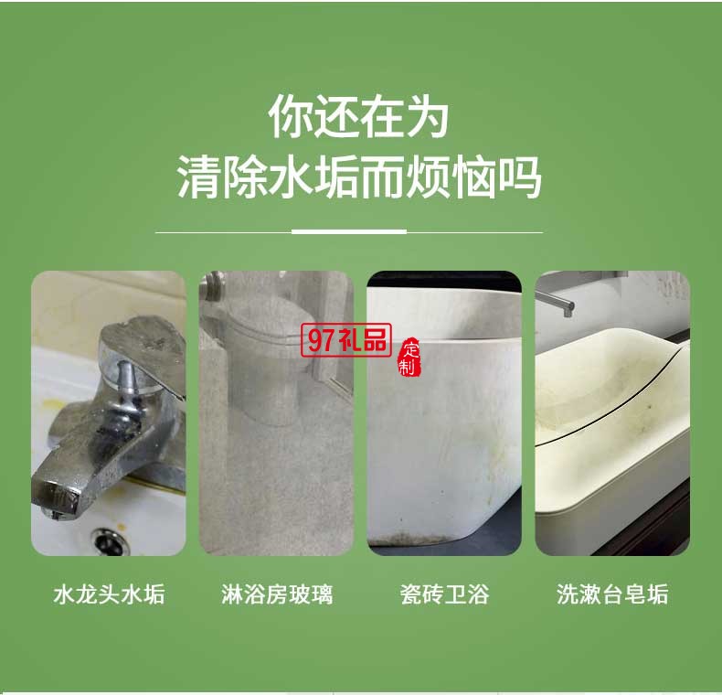 Almawin清新薄荷衛浴清潔劑500ml