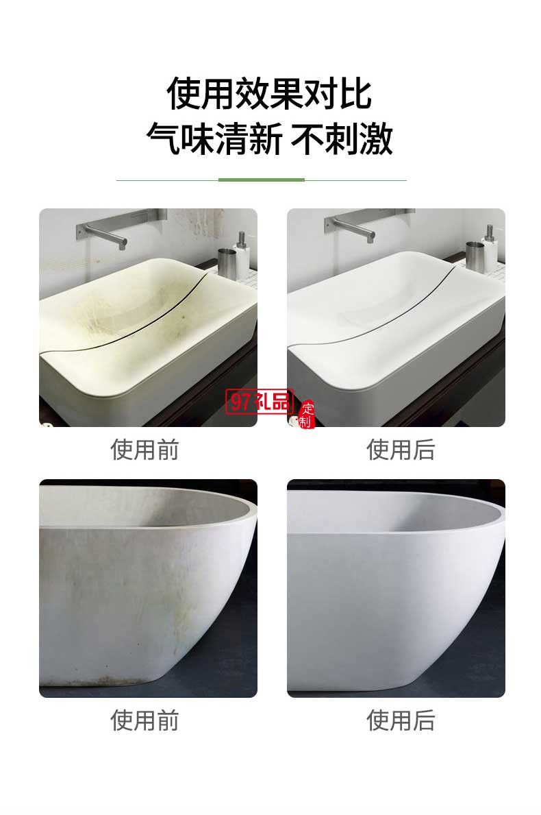 Almawin清新薄荷衛浴清潔劑500ml