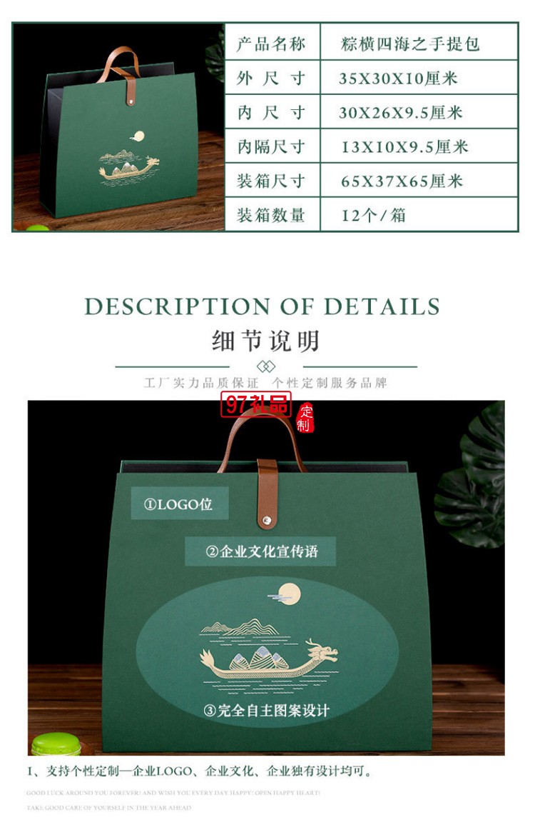 新款綠色粽子包裝盒現貨酒店商務禮盒端午節禮品盒手提盒包裝廠家