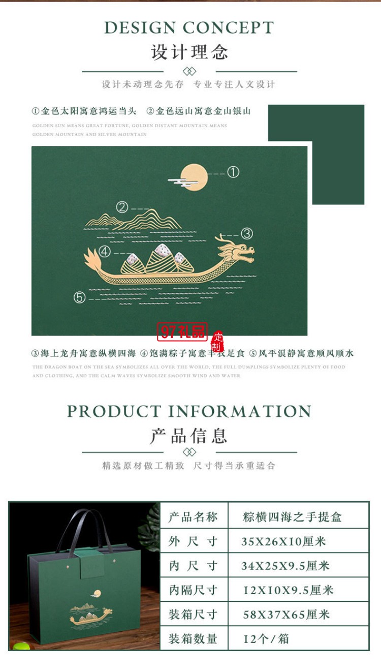 新款綠色粽子包裝盒現貨酒店商務禮盒端午節禮品盒手提盒包裝廠家