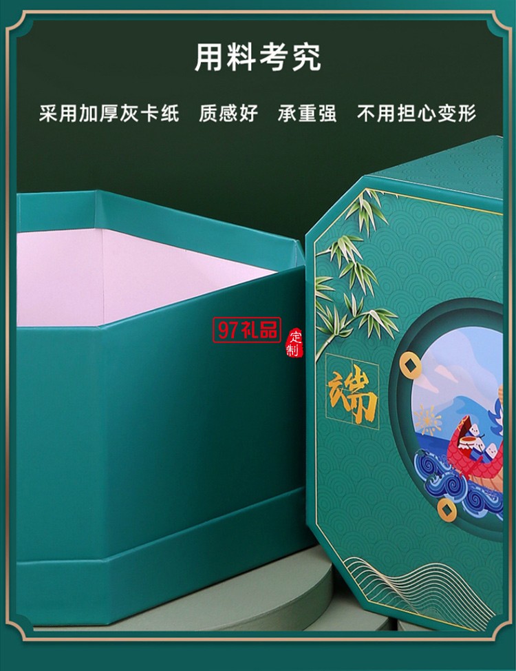 創意現貨八角創意手提端午粽子包裝盒6個裝空盒定制LOGO禮盒