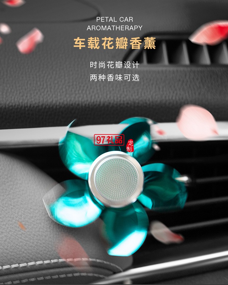 車載套裝禮品商務禮贈車載禮品可定制logo