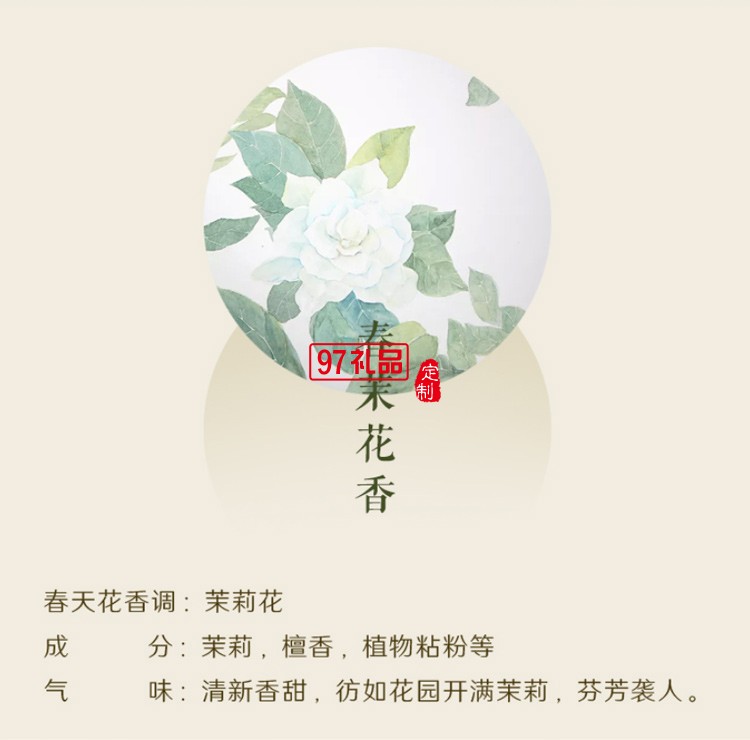 桃木創意線香香插套裝