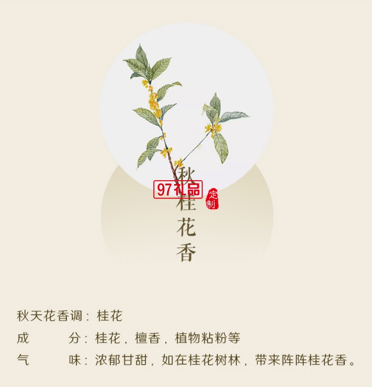 桃木創意線香香插套裝