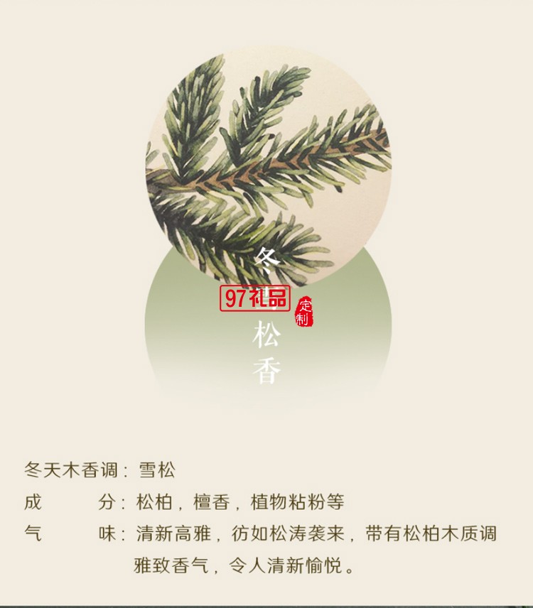 桃木創意線香香插套裝
