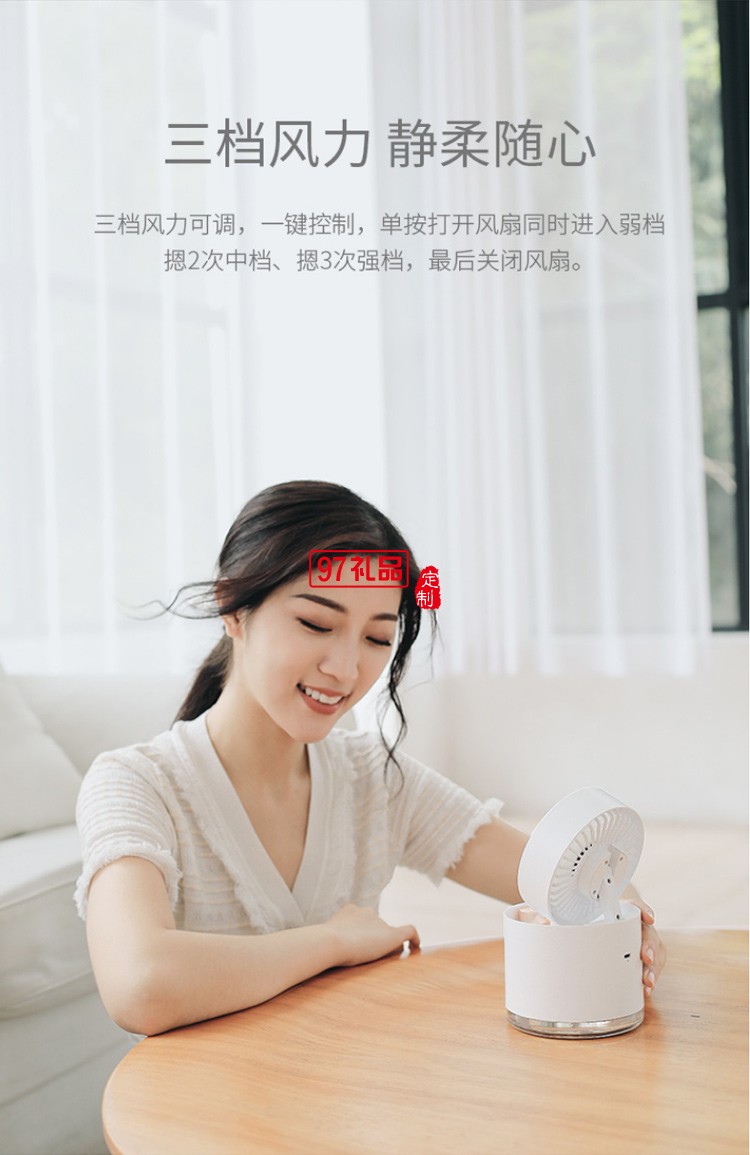 折疊噴霧風扇新品桌面加濕靜音大容量夏季降溫補水充電風扇
