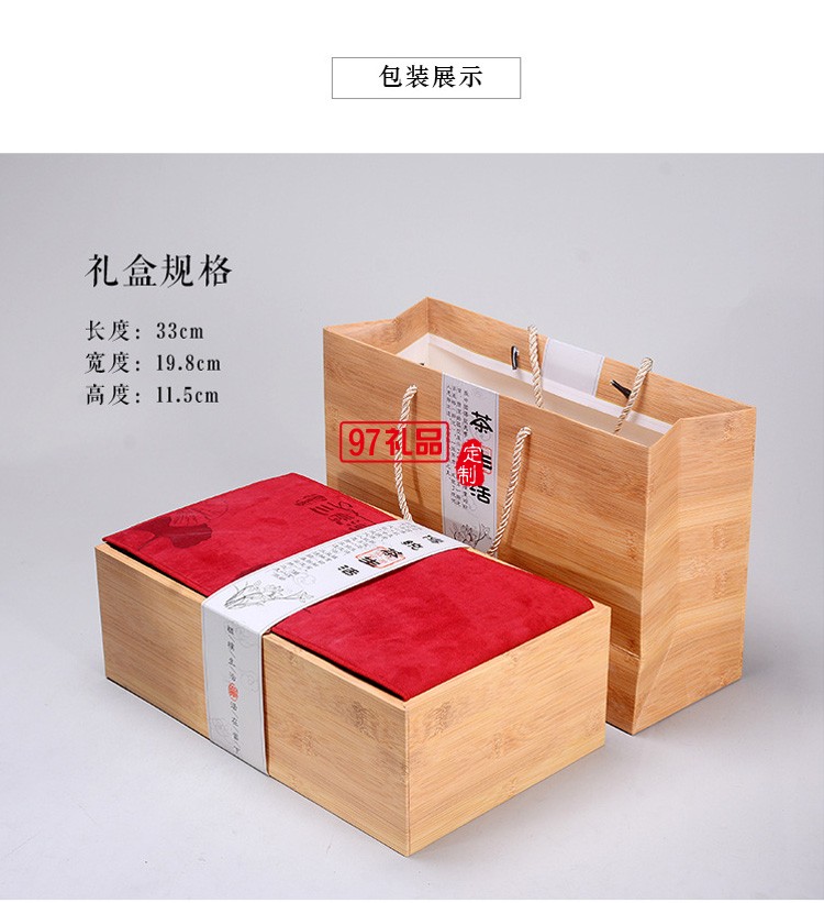 新款茶具商務禮品羊脂玉茶具套裝商務套裝禮品饋贈logo定制
