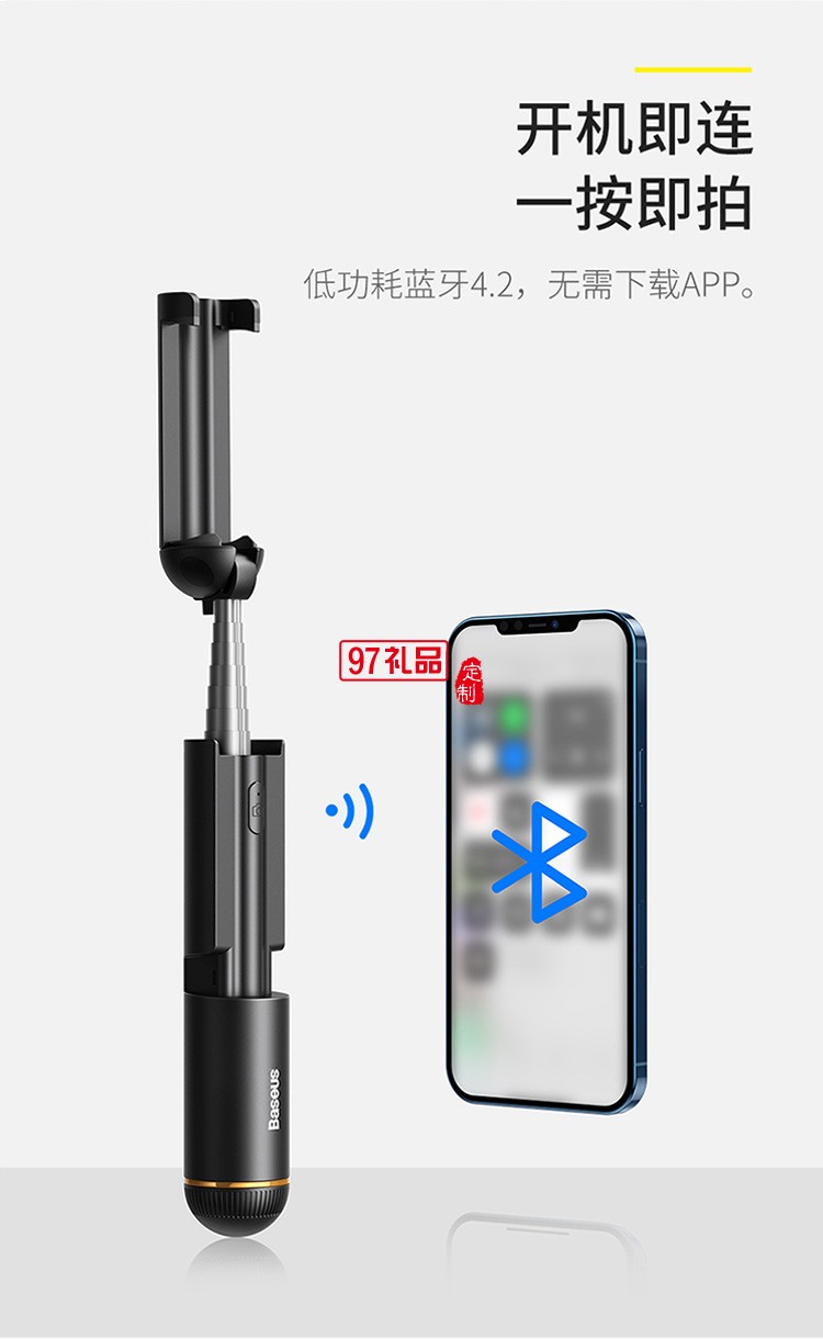 旅游行業禮品可定制logo自拍桿可折疊
