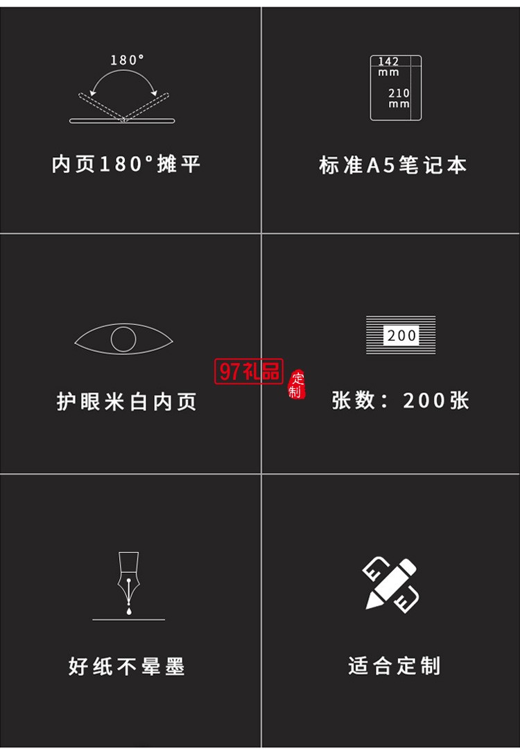中秋禮品筆記本創意鏤空搭扣古風款皮質本子仿皮記事本可定制logo