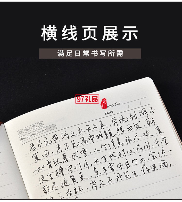中秋禮品筆記本創意鏤空搭扣古風款皮質本子仿皮記事本可定制logo