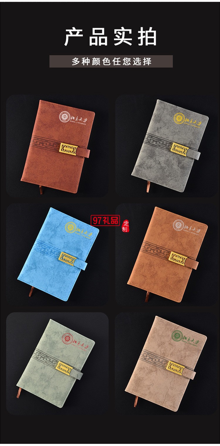 中秋禮品筆記本創意鏤空搭扣古風款皮質本子仿皮記事本可定制logo