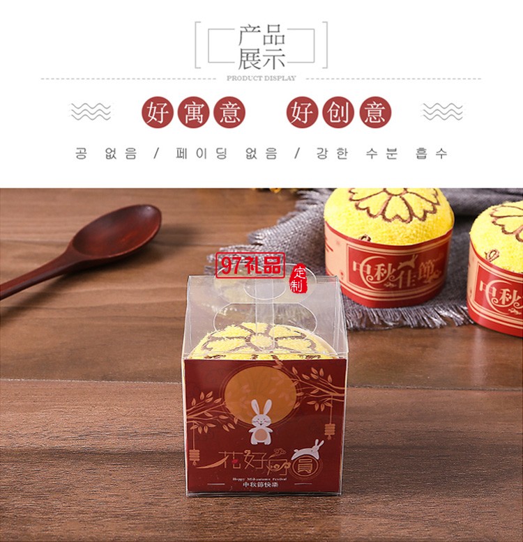 中秋節禮品蛋糕造型廣告創意純棉盒裝月餅毛巾 可定制logo