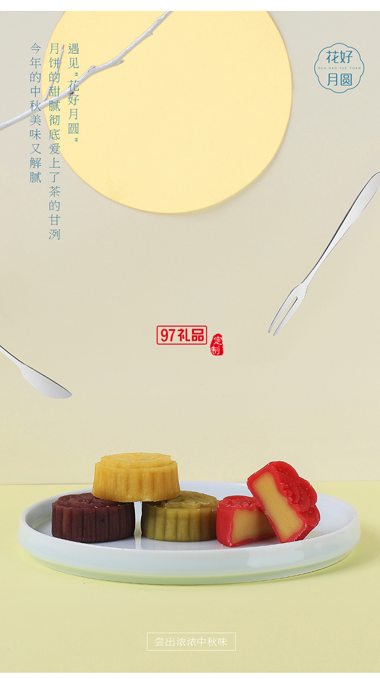 中秋禮品茶具企業公司禮品送客戶伴手禮小禮品創意簡約茶具定制