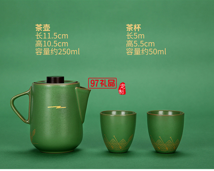 中秋禮品茶具企業公司禮品送客戶伴手禮小禮品創意簡約茶具定制