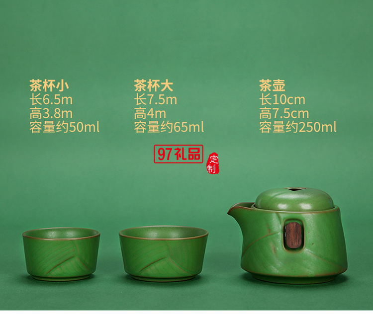 中秋禮品茶具企業公司禮品送客戶伴手禮小禮品創意簡約茶具定制