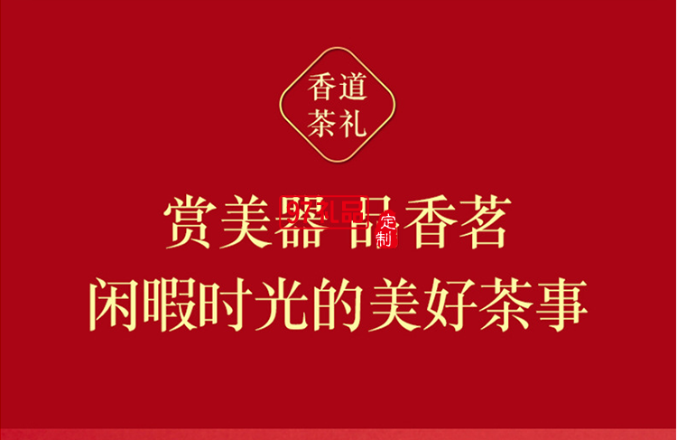 國潮禮盒中國風復古文創中秋節陶瓷茶具禮品套裝