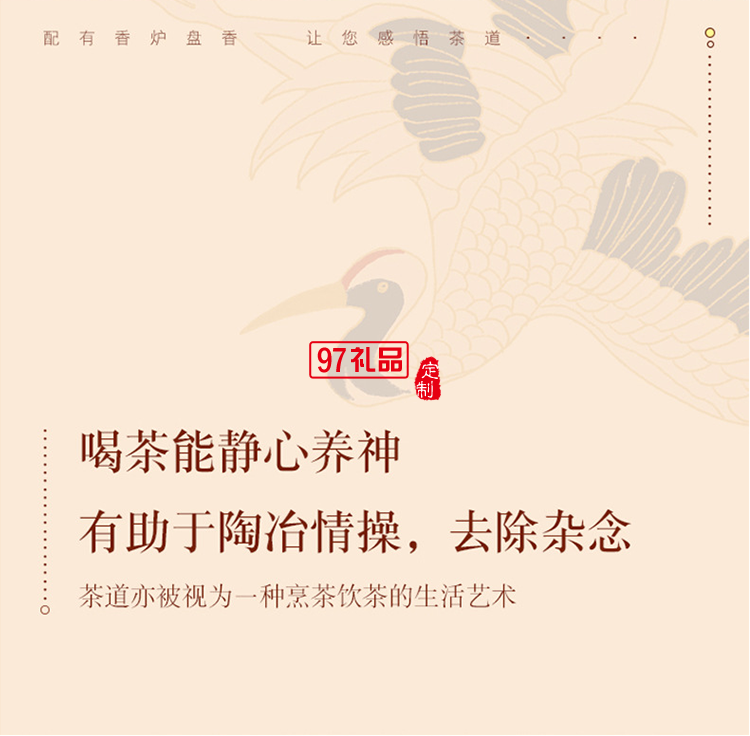 國潮禮盒中國風復古文創中秋節陶瓷茶具禮品套裝