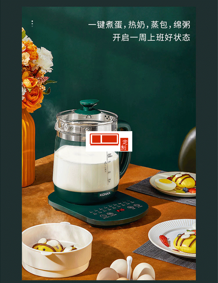 康佳 多功能辦公室電水壺煮茶器玻璃養生壺家用養生燒水壺