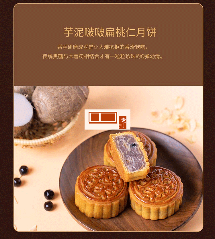 萬事利（WENSLI）真絲絲巾女月餅禮盒聯名鋒味