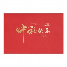高檔燙金激光立體中秋賀卡企業定制員工3D中秋節禮品祝福卡片