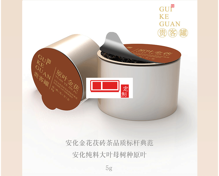 舞月仲秋月餅茶葉組合可定制企業LOGO