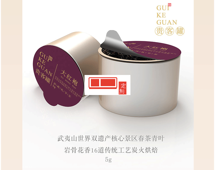 舞月仲秋月餅茶葉組合可定制企業LOGO