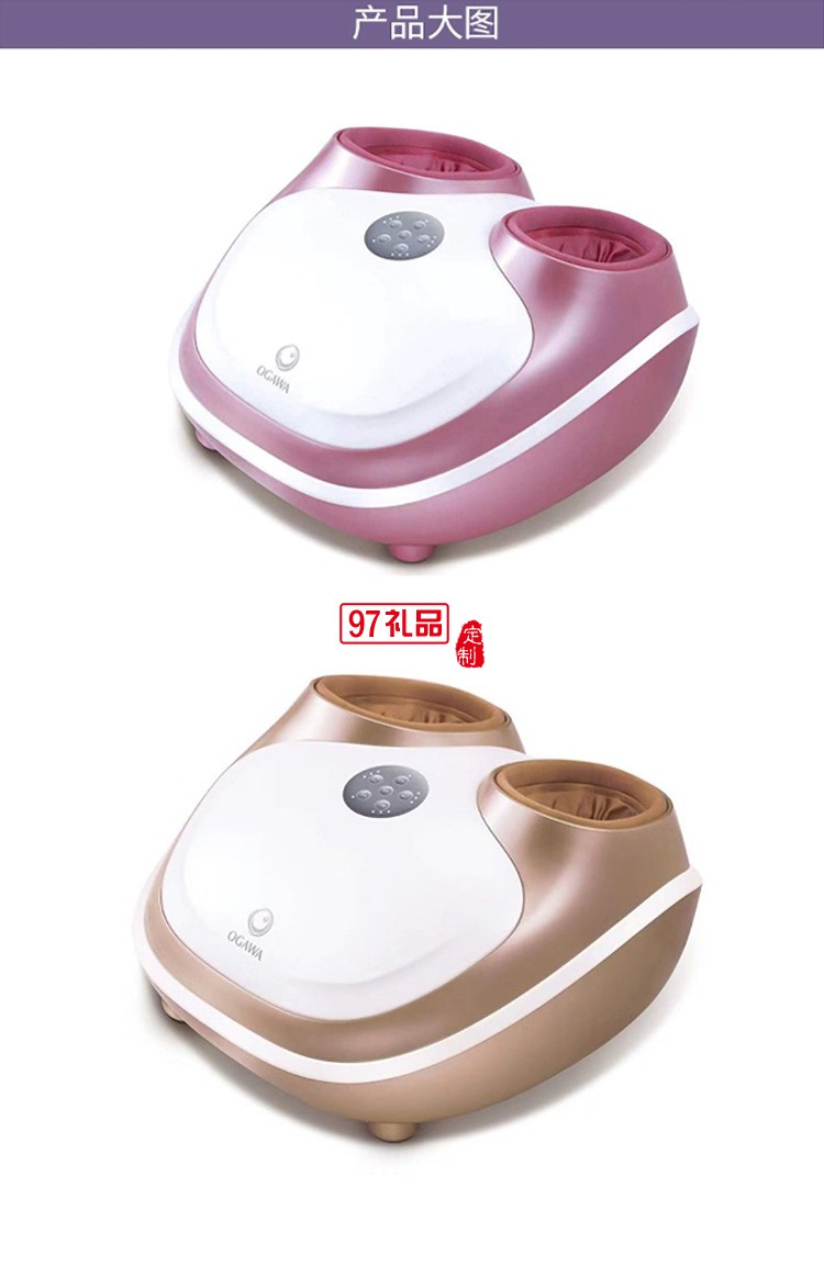 高端養生禮品腳部按摩儀商務禮品節日禮品員工禮品