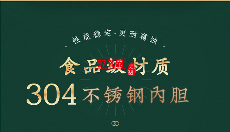 中秋節禮品保溫杯雨傘商務禮盒套裝印logo